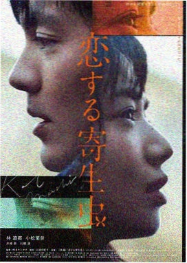 霸王别姬