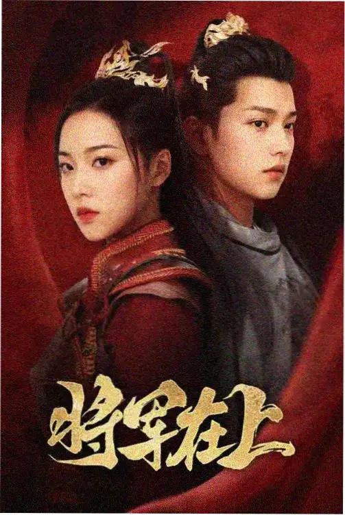 武林外传