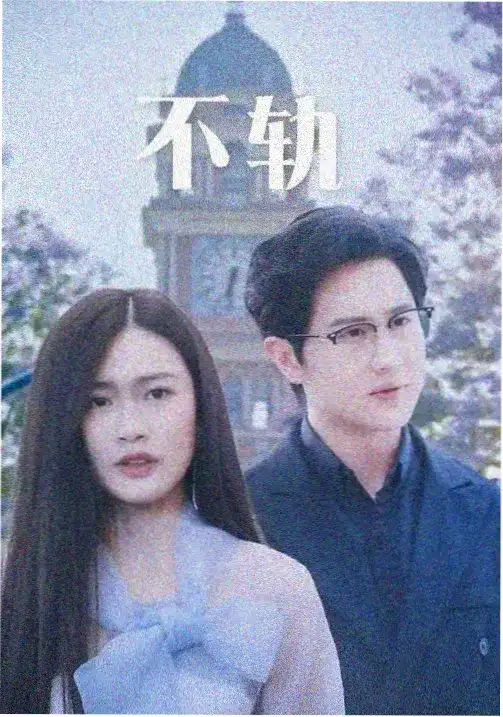 亮剑