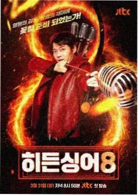 声入人心