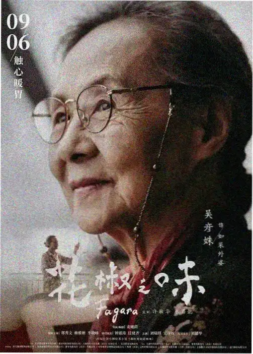 秦时明月